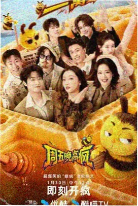 拳台之上 暗夜漫画热血战斗作品封面