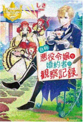 春日便利店 暗夜漫画恋爱日常作品封面