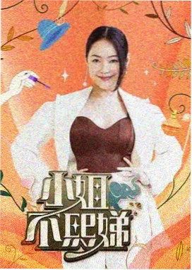 暗夜漫画 飙升榜作品 长夜将尽