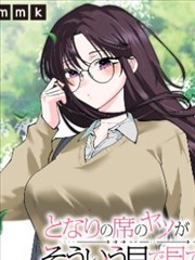 暗夜漫画 飙升榜作品 星轨之下